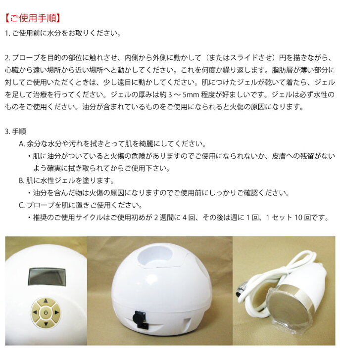 楽天市場】28khz(旧 25khz) キャビテーション mini-MAX 本格エステ規格 