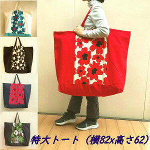 ԃA[gt[l[^Ot储QzcobO/݌4//ԕ/TCY/  Rbg |obO ۈ牀 zcobO Jo ΂  ObY 傫 킢 j̎q 