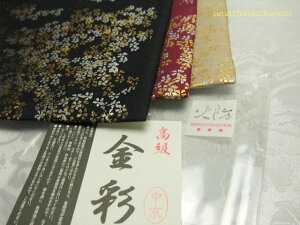 ʁ@₳@op@20@h}bg@@o|@TCY@20@47.5×30.8cm(323)