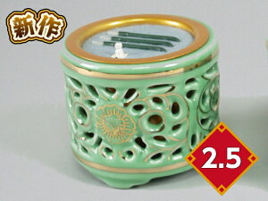 ΂g킸Sȓdq@@LEDdq@T₷炬@Q^Cv@F@t@2.5@ipj