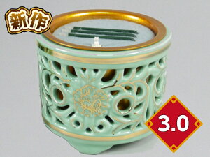 ΂g킸Sȓdq@@LEDdq@T₷炬@Q^Cv@F@t@3.0@ipj