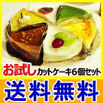 �����̸��������͵����������������åȥ�����6�ĥ��å�