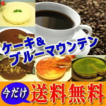 �͵��Υ����������������������ҡ����å�