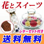 �ץꥶ���֥ɥե�(�Х�(�ߥå���)���ɡ��෿������)������������