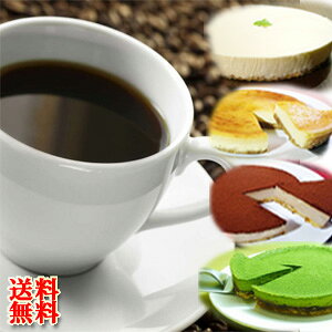 IׂIlC̃`[YP[LƓIR[q[Zbg yMtg Mtg R-q-gift  zXC[cSweets 䒆 Ε lΉyyMt_̂zyyMt_z