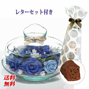 花 スイーツセットの人気商品 通販 価格比較 価格 Com