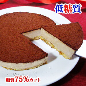低糖 ケーキの通販 価格比較 価格 Com