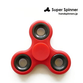 【神回転】ハンドスピナー スーパースピナーTRI+【全6色】【Fidget Spinner】
