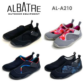 【2024年モデル】albatre アルバートル AL-A210 ウォーターシューズ アクアシューズ マリンシューズ