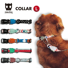 【zee.dog official web store】COLLAR 首輪 Lサイズ 犬 バックル 簡単着脱 おしゃれ あす楽