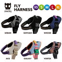 【zee.dog official web store】 FLY HARNESS XS/S/M/L/XLサイズ...