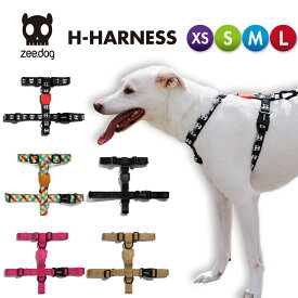 【zee.dog official web store】H-HARNESS XS/S/M/Lサイズ Hハーネス 犬 ハーネス おしゃれ あす楽