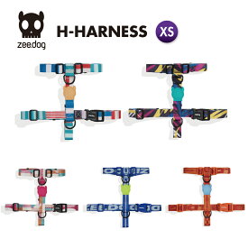 【zee.dog official web store】H-HARNESS XSサイズ Hハーネス 犬 ハーネス おしゃれ あす楽