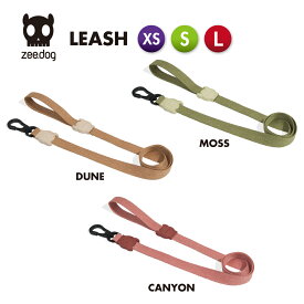 【zee.dog official web store】 LEASH リード XS/S/Lサイズ NATURALS 犬 散歩 簡単装着 おしゃれ あす楽