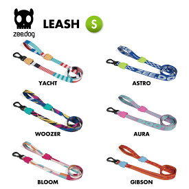 【zee.dog official web store】 LEASH リード Sサイズ 犬 散歩 簡単装着 おしゃれ あす楽