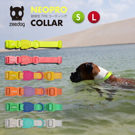 【zee.dog official web store】NEOPRO 2.0 COLLAR 首輪 S/Lサイズ ネオプロ 犬 防水 水遊び 耐候性 丸洗い おしゃれ あす楽