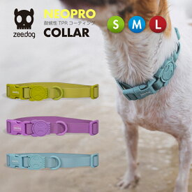 【zee.dog official web store】2.0 COLLAR 首輪 S/M/Lサイズ ネオプロ 犬 防水 水遊び 耐候性 丸洗い おしゃれ あす楽