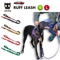 【zee.dog official web store】RUFF LEASH S/Lサイズ ラフリード VELVET VIBES 犬 リード 衝撃吸収 バネ…