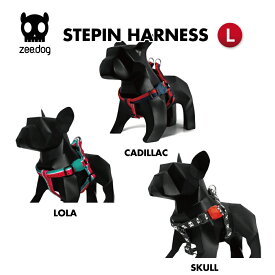 【zee.dog official web store】 STEP IN HARNESS Lサイズ ステップイン ハーネス 犬 おしゃれ あす楽