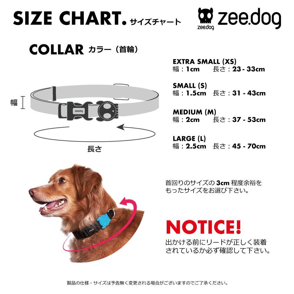 楽天市場】【zee.dog official web store】 COLLAR 首輪 Sサイズ 犬