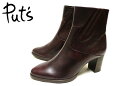 ブーツ 痛くない 安心の日本製 Put's プッツ 33-6807☆アーモンドトゥ 幅広 3E 本革 チャッキーヒール エレガンス ジップアップ ショートブーツ☆ボルドー
