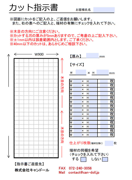 楽天市場】オーク材【20mm】 W900×H1800mm DIY 木材 材料 大工 ...