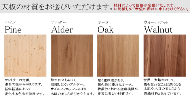 楽天市場】カントリー家具 ナチュラル家具 ダイニングテーブル 楽天市場】カントリー家具 ナチュラル家具 ダイニングテーブル