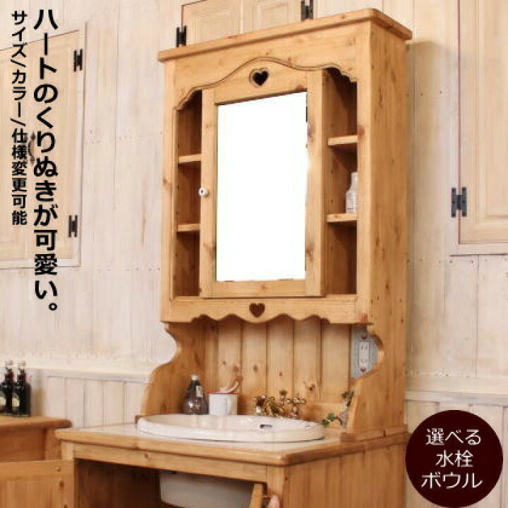 楽天市場 洗面台 幅70 日本製 鏡 収納 カントリー 家具 手作り 木 木製 北欧 無垢 パイン材 ホワイト 白 タイル ナチュラル ウォッシュスタンド ミラー おしゃれ かわいい コンパクト スリム シャビー 混合水栓 オーダー カントリー家具 リフォーム 新 キャンドール