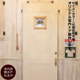 楽天市場】 家具 > ドア : キャンドールインテリア