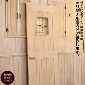 楽天市場 カントリー ドアの通販