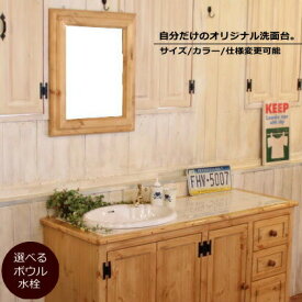 楽天市場 洗面台 カントリーの通販