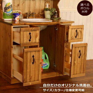 カントリー 洗面化粧台 化粧台 鏡台 ドレッサー 通販 価格比較 価格 Com