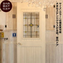 楽天市場】アンティーク ドアの通販