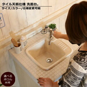 カントリー 洗面化粧台 化粧台 鏡台 ドレッサー 通販 価格比較 価格 Com