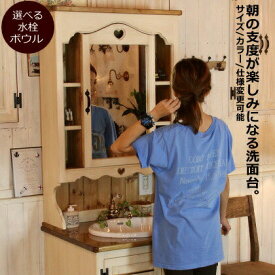 楽天市場 カントリー家具 キャンドール 洗面台の通販