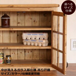 収納 吊戸棚 洗面所 棚 ラック シェルフ 通販 価格比較 価格 Com