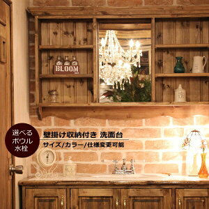 ʑ NVbN EHbVX^h ~[t W1200 EHbVLrlbg {  ʉϑ ϑ hbT[ I[_[Ƌ TCYύX\ k 쉢 C ؐ   
