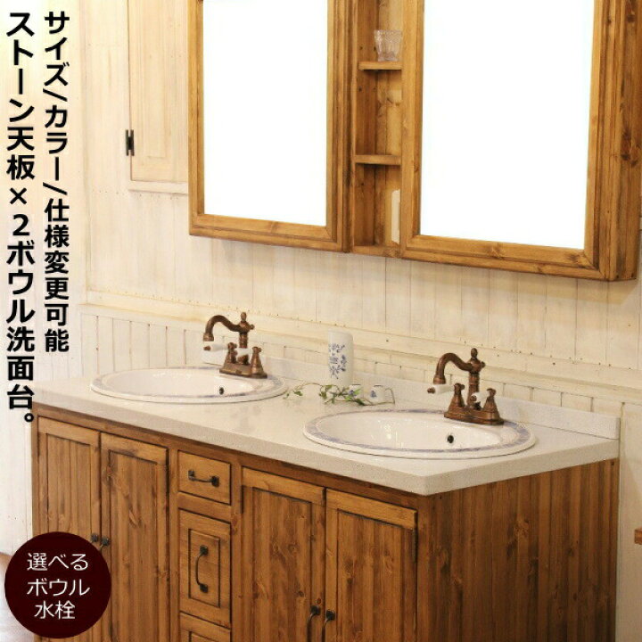 劣る する必要がある ブラジャー 洗面 台 2 ボール ハリウッド ちらつき ミンチ