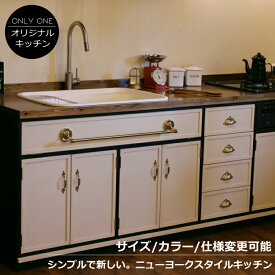 楽天市場 北欧 システムキッチン キッチン用設備 木材 建築資材 設備 花 ガーデン Diyの通販