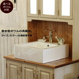 楽天市場 北欧 洗面化粧台の通販