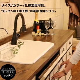 楽天市場 アンティーク システムキッチン キッチン用設備 木材 建築資材 設備 花 ガーデン Diyの通販