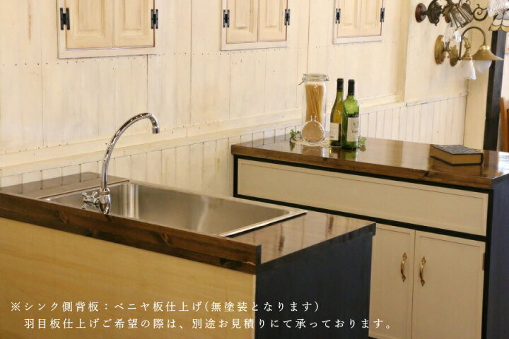 楽天市場】ニューヨーク スタイル キッチン フルセット 60 W2400 I型 