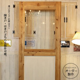 楽天市場 ドア オーダー 店舗の通販