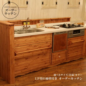 楽天市場 人造大理石 カウンター オーダーの通販