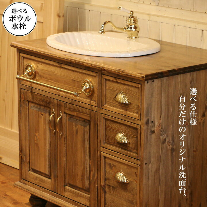 楽天市場 洗面台 クラシック ウォッシュキャビネット W900 日本製 鏡 三面鏡 洗面化粧台 ドレッサー オーダー家具 手作り 手づくり サイズ変更可能 北欧 無垢 木製 水栓 混合水栓 おしゃれ ボウル 収納 エレガンス カフェ風 カントリー アンティーク 90cm キャンドール