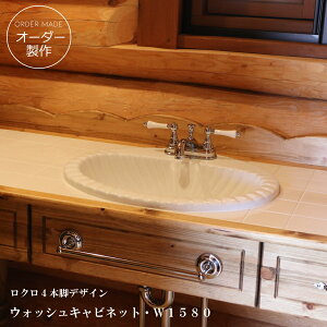 EHbV Lrlbgʑ W1580 ʉϑ hbT[ Jg[Ƌ I[_[Ƌ  { TCYύX\ {E  ^C  OnEX Nr tH[ Vz 