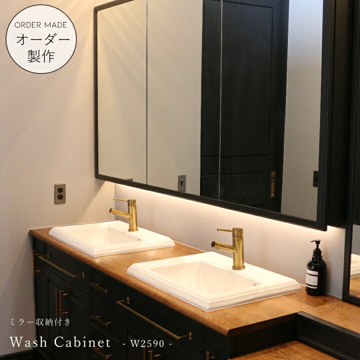 楽天市場】【 アメリカン ホテルライク シリーズ 】洗面台 ツーボウル 