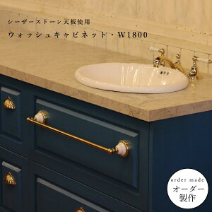 �y �V�[�U�[�X�g�[�� �g�p �z�N���V�b�N �E�H�b�V���L���r�l�b�g�i���ʑ�W1800�j ���ʑ� ���ʉ��ϑ� �h���b�T�[ �J���g���[�Ƌ� �I�[�_�[�Ƌ� ���� ���{�� �T�C�Y�ύX�\ �{�E�� ���� ��