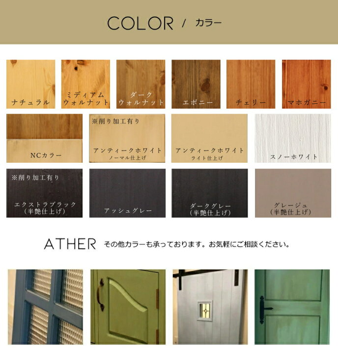 アーチ型ドア☆室内用☆木製ドア☆無塗装☆740×1960