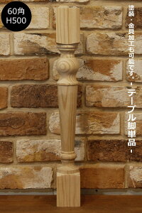 yNr@U60p@H500mmzƋ@@e[u e[ur fXN Jbv{[h@ Lrlbg er Jg[ 낭r N Ƌ